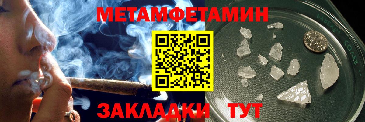 АМФ  Вход с VPN  Котлас  Амфетамин VHQ 