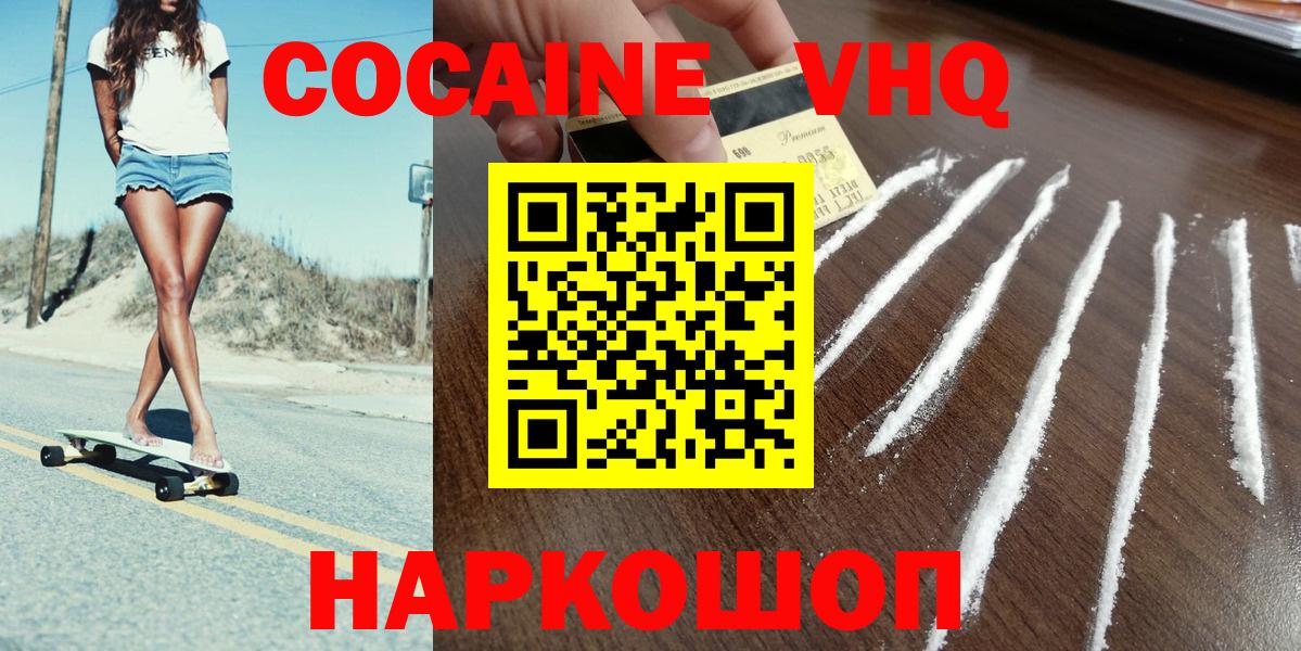 КОКАИН Боливия Котлас