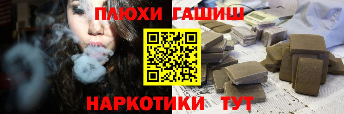 Гашиш Изолятор Котлас