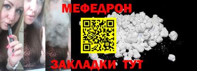 бошки Кинель