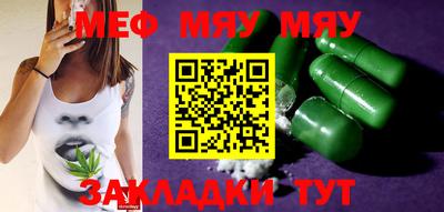 молекула духа Кингисепп