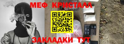 бошки Кинель