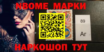 молекула духа Кингисепп