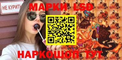 бошки Кинель