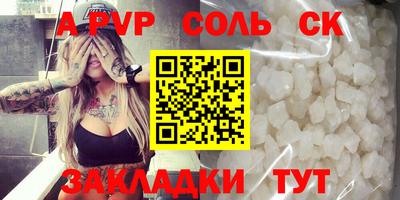 бошки Кинель