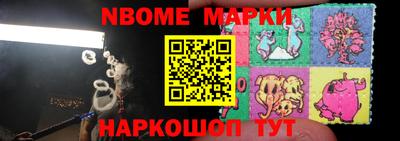 молекула духа Кингисепп