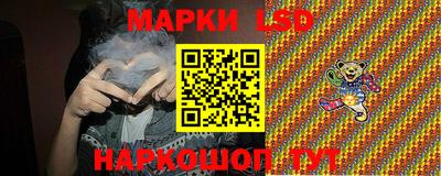 молекула духа Кингисепп