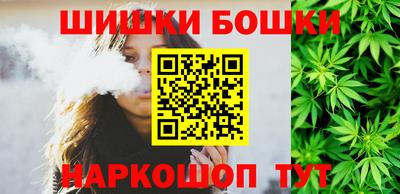 бошки Кинель