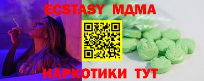 молекула духа Кингисепп