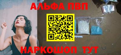 бошки Кинель