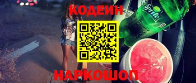 бошки Кинель