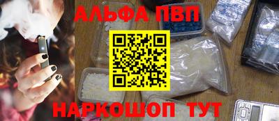 молекула духа Кингисепп