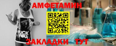 молекула духа Кингисепп