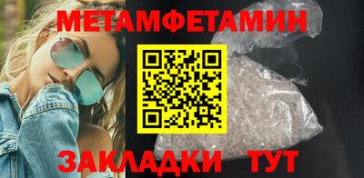 молекула духа Кингисепп