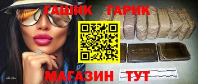 молекула духа Кингисепп