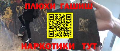 бошки Кинель