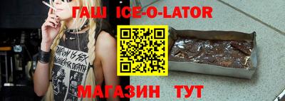молекула духа Кингисепп