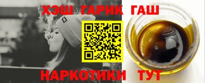 бошки Кинель