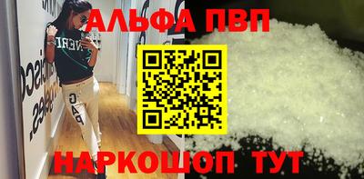 бошки Кинель