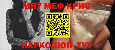 бошки Кинель