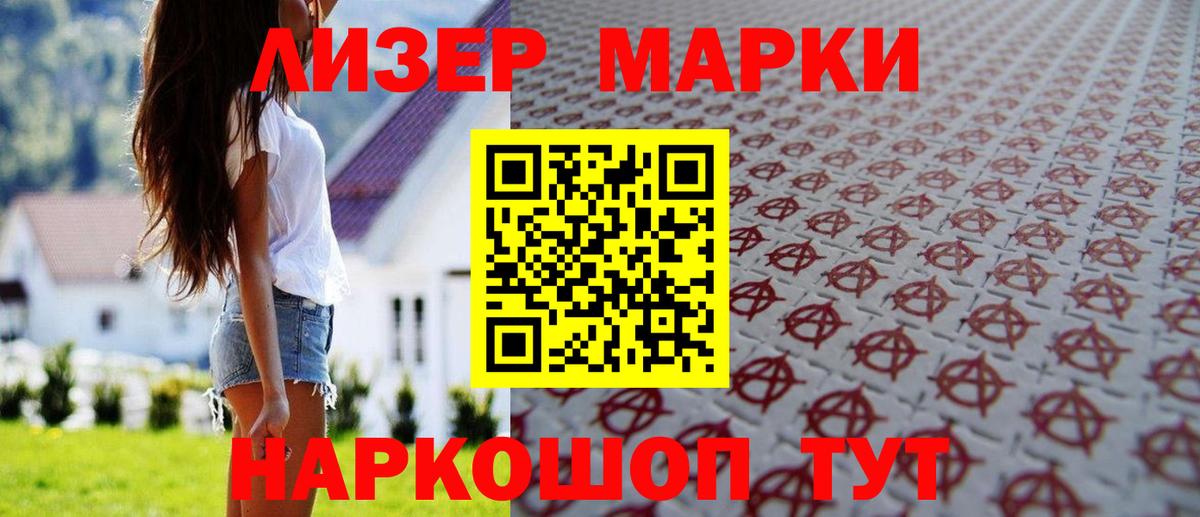Котлас  Вход с VPN  Конопля  Cocaine  Меф МЯУ МЯУ   ГАШИШ 