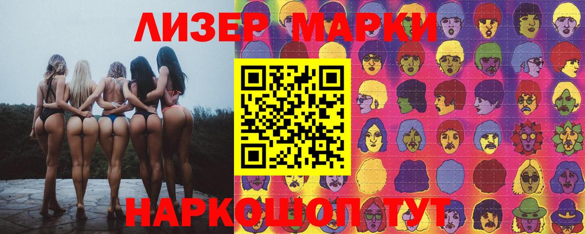 LSD-25 экстази ecstasy Котлас