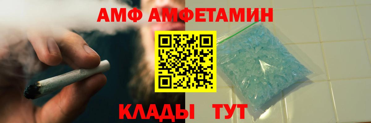 Метамфетамин кристалл Котлас