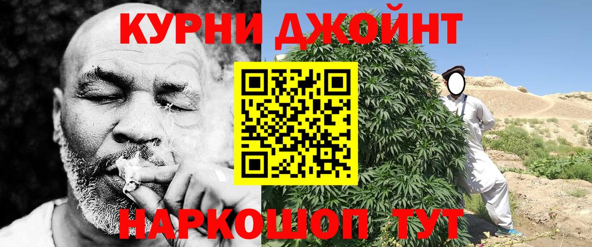 Марихуана VHQ  МАРИХУАНА гибрид  Вход с VPN  Котлас 